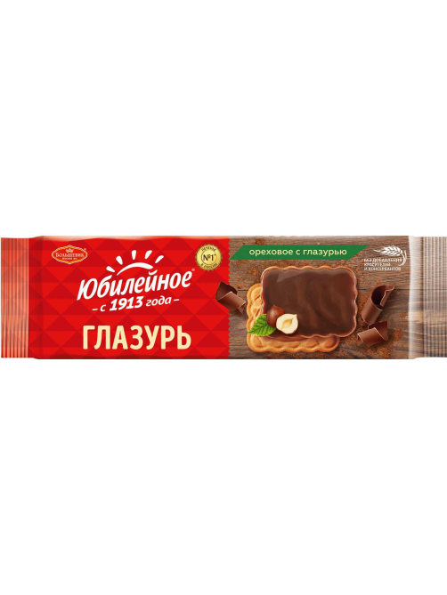 Печенье ореховое Юбилейное с глазурью, 116г x 6 шт
