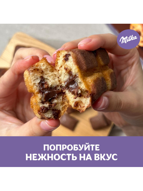 Пирожное бисквитное Milka Biscuits Милка с шоколадной начинкой и кусочками молочного шоколада, 175г
