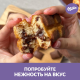 Пирожное бисквитное Milka Biscuits Милка с шоколадной начинкой и кусочками молочного шоколада, 175г