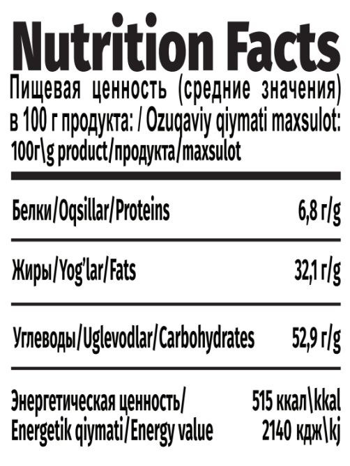 Плитка вафельная Crafers Wafers с молочной начинкой, 50г