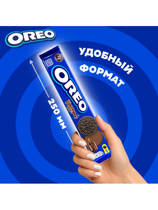 Печенье сэндвич Oreo с какао и шоколадной начинкой, 95г x 28 шт