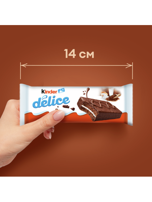 Пирожное Kinder Delice бисквитное с молочной начинкой, 39г