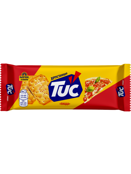Печенье крекеры Tuc со вкусом пиццы, 100г