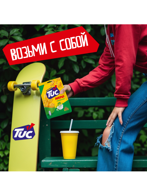 Печенье крекеры Tuc Mini со вкусом сметаны и лука, 110г