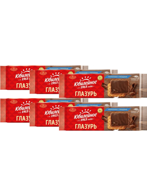 Печенье Юбилейное витаминизированное молочное с глазурью, 116г x 6 шт