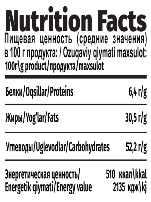Плитка вафельная Crafers Wafers с шоколадной начинкой, 50г