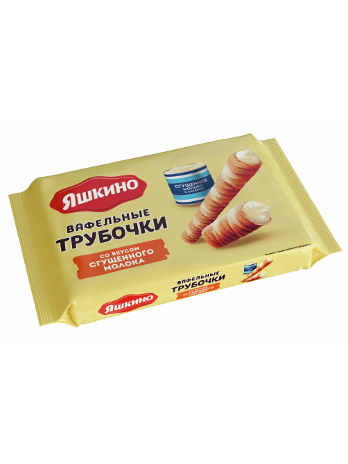 Трубочки вафельные Яшкино со вкусом сгущенного молока, 190г