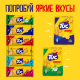 Печенье крекеры Tuc со вкусом пиццы, 100г