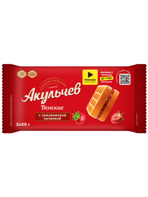Вафли мягкие Акульчев Венские с земляникой, 100г