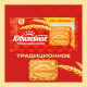 Печенье Юбилейное Традиционное витаминизированное, 224г