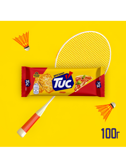 Печенье крекеры Tuc со вкусом пиццы, 100г