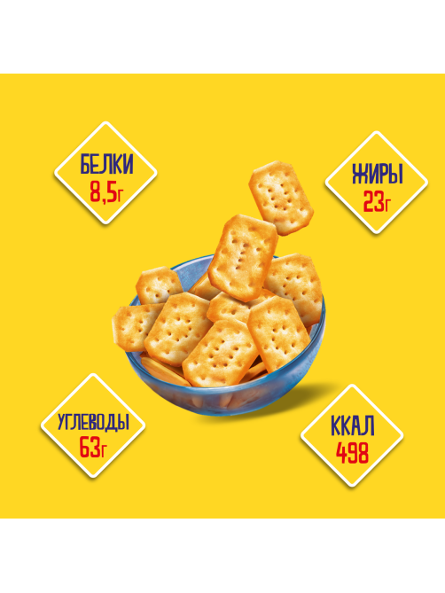 Печенье крекеры Tuc Mini со вкусом сыра, 110г