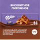 Пирожное бисквитное Milka Biscuits Милка с шоколадной начинкой и кусочками молочного шоколада, 175г