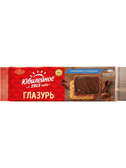 Печенье Юбилейное витаминизированное молочное с глазурью, 116г x 60 шт