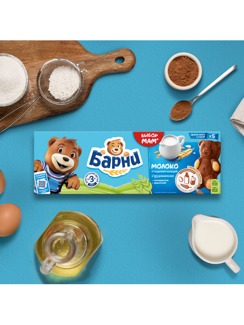 Пирожное Медвежонок Барни бисквитное с молочной начинкой, 150г x 20 шт