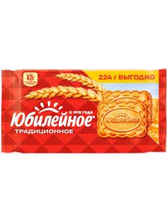 Печенье Юбилейное Традиционное витаминизированное, 224г