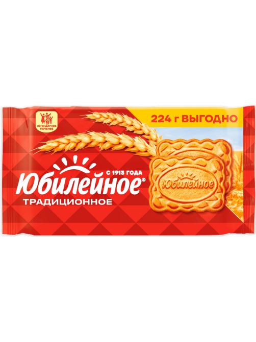 Печенье Юбилейное Традиционное витаминизированное, 224г