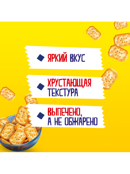 Печенье крекеры Tuc Mini со вкусом сыра, 110г