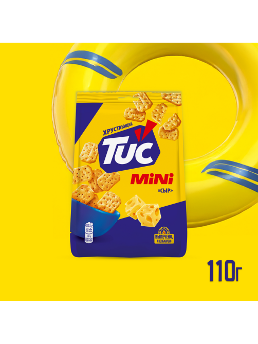 Печенье крекеры Tuc Mini со вкусом сыра, 110г