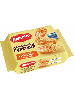 Рулетики вафельные Яшкино со вкусом сгущенного молока, 160г
