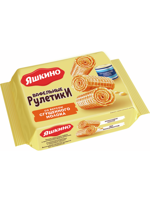 Рулетики вафельные Яшкино со вкусом сгущенного молока, 160г