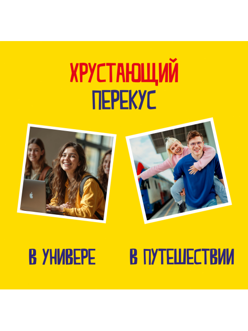 Печенье крекеры Tuc Mini со вкусом сыра, 110г