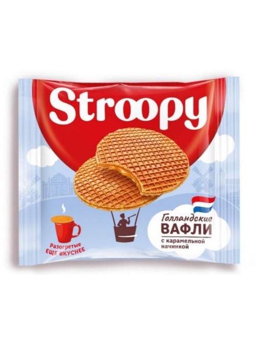 Вафли голландские Stroopy с карамельной начинкой, 30г