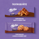 Пирожное бисквитное Milka Biscuits Милка с шоколадной начинкой и кусочками молочного шоколада, 175г