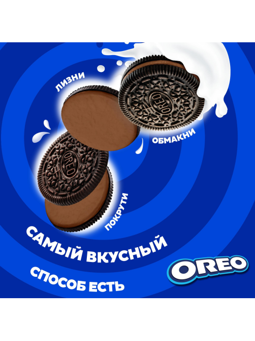 Печенье сэндвич Oreo с какао и шоколадной начинкой, 95г x 28 шт