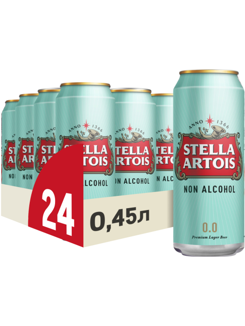 Пиво Stella Artois светлое безалкогольное, 0.45л