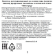 Пивной напиток Chaoliban крафтовый виноград, 1л