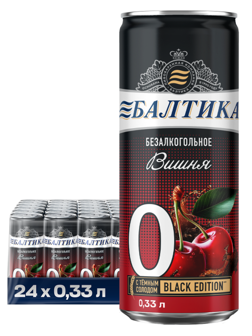 Пивной напиток Балтика №0 с вишней безалкогольный, 0.33л