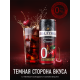 Пивной напиток Балтика №0 с вишней безалкогольный, 0.33л
