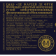 Сидр Medovarus Le jardin de fruits сухой, 0.75л