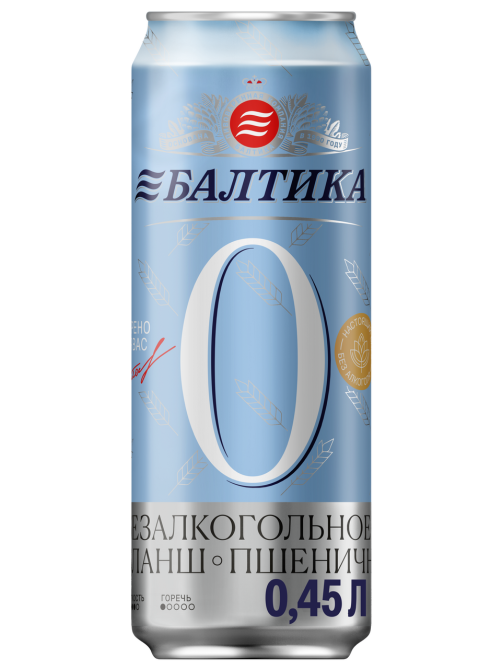 Пивной напиток Балтика №0 пшеничный нефильтрованный безалкогольный, 0.45л