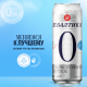 Пиво Балтика №0 безалкогольное, 0.45л