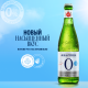 Пиво Балтика №0 безалкогольное, 0.5л