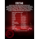 Пивной напиток Балтика №0 с вишней безалкогольный, 0.33л
