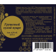 Пуаре Medovarus Le jardin de fruits сухой, 0.75л
