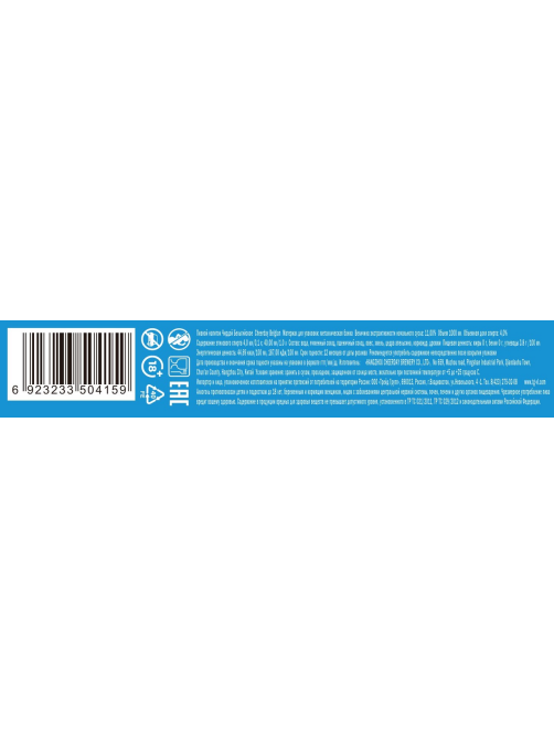Пивной напиток Cheerday Belgian wheat beer Эль светлый, 1л