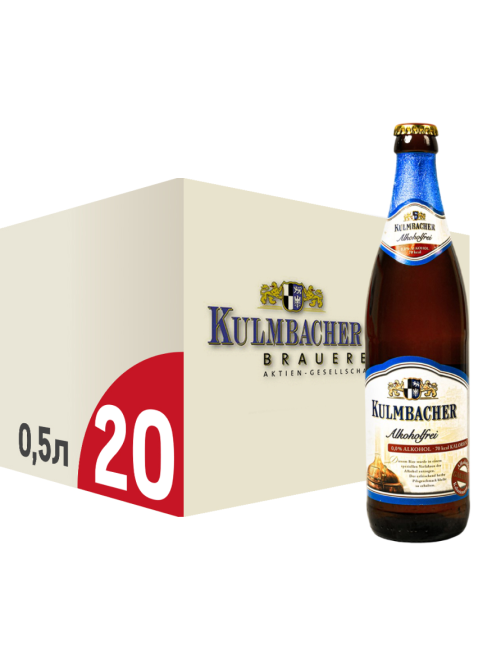Пиво Kulmbacher Edelherb Alkoholfrei безалкогольное, 0.5л