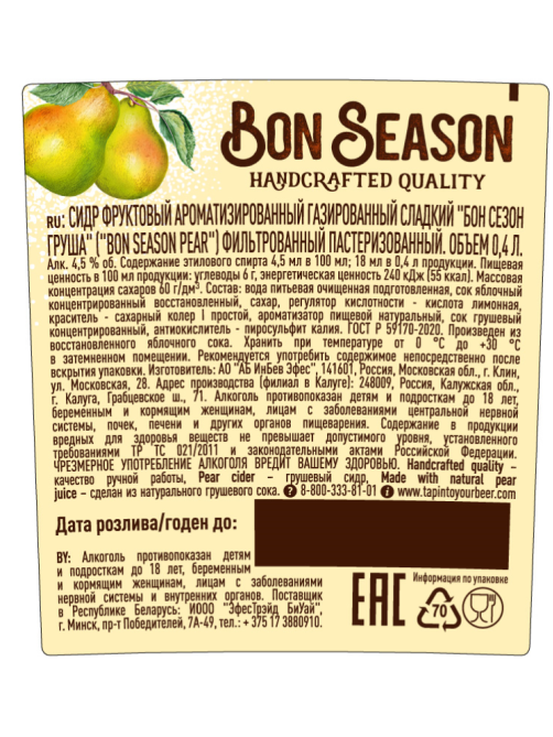 Сидр Bon Season Грушевый сладкий, 0.4л