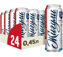 Пиво Жигули Барное безалкогольное, 0.45л x 24 шт