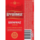 Пиво Крушовице светлое, 0.43л