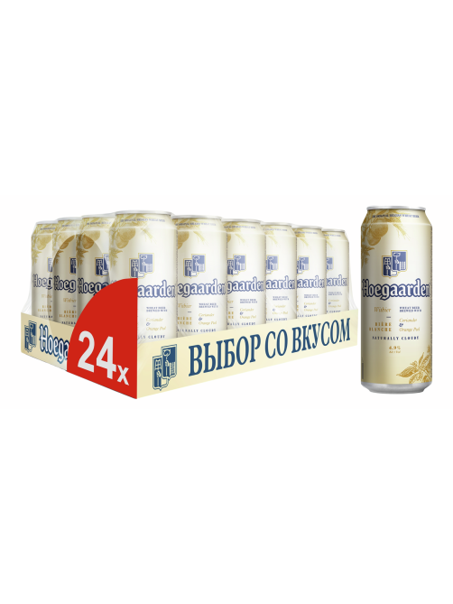 Пивной напиток Hoegaarden Blanche Эль светлый, 0.45л
