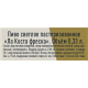 Пиво La Costa Fresca светлое, 0.33л