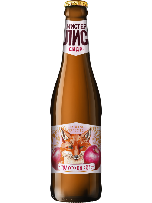 Сидр Мистер Лис Rose полусухой, 0.4л