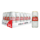 Пиво Stella Artois светлое, 0.45л