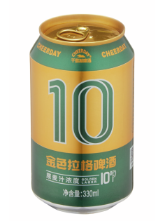 Пиво Cheerday Green светлое, 0.33л