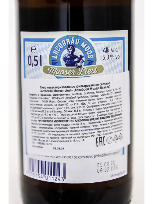 Пиво Arcobrau Mooser Liesl светлое, 0.5л